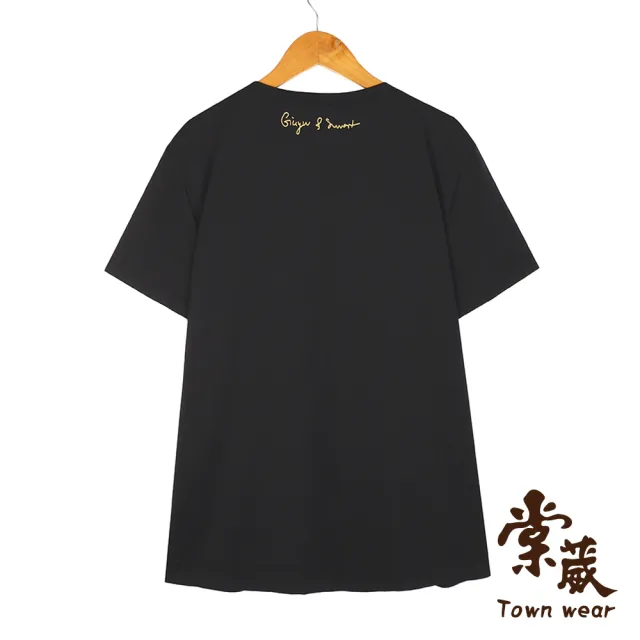 【TOWN’WEAR 棠葳】童趣印圖設計棉質上衣(女上衣/女上著/長袖/素色/文字/字母/休閒)
