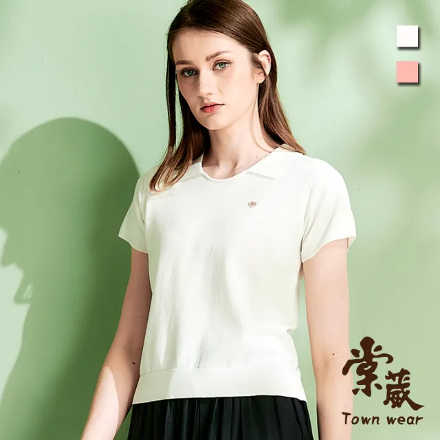 【TOWN’WEAR 棠葳】素雅翻領針織上衣 2色(中大尺碼/女上衣/女上著/素色/短袖)