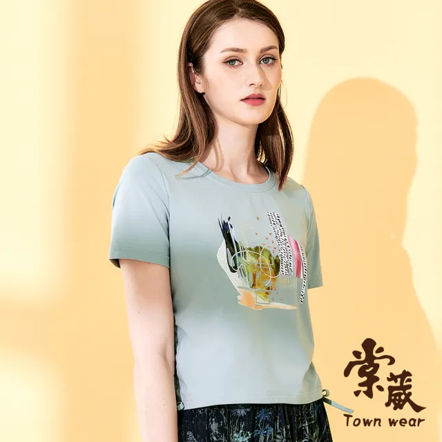 【TOWN’WEAR 棠葳】水彩印花抽繩棉質上衣 2色(中大尺碼/女上衣/女上著/素色/文字/字母/休閒)
