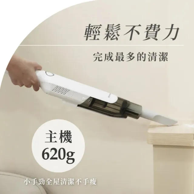 【KINYO】PureVac純淨吸 多功能無線無刷吸塵器(KVC-034)