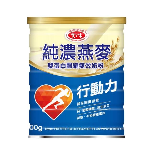 【愛之味】純濃燕麥雙蛋白關鍵雙效奶粉x1入(600g) (奶素)