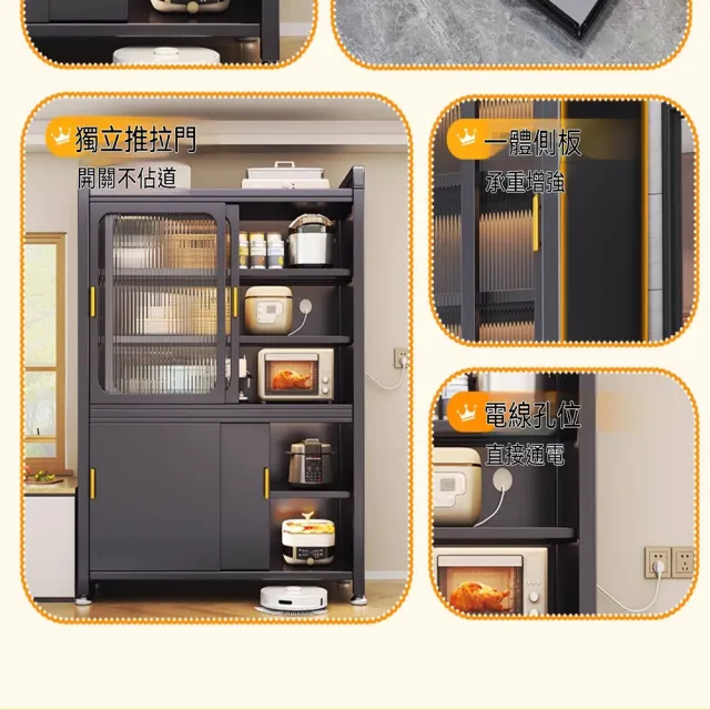 玖月奇跡 廚房置物架 長80特寬42高155 廚房收納櫃 壁掛置物架 鍋碗收納 多層置物架 預購12天
