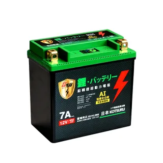 【KOTSURU】MP-14A 8馬赫 鉛轉鋰超動力機車電瓶 鋰鐵啟動電池 12V 450CCA
