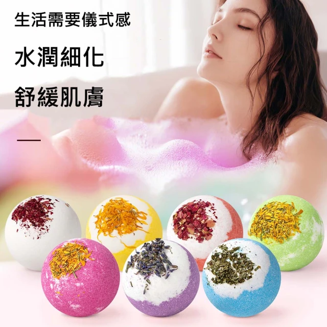 泡泡浴球