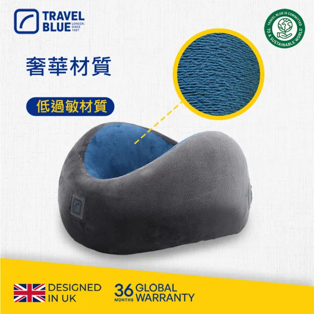【Travel Blue 藍旅】新色上市 豪華頸枕  低調奢華/頭等艙等級頸枕(飛機枕/旅行頸枕)