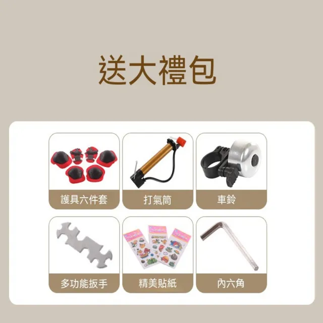 玖月奇跡 兒童自行車 20寸身高130-145cm 自行車 兒童腳踏車 折疊腳踏車 兒童單車 預購12天