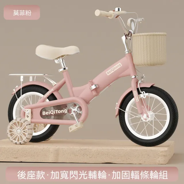 玖月奇跡 兒童自行車 20寸身高130-145cm 自行車 兒童腳踏車 折疊腳踏車 兒童單車 預購12天