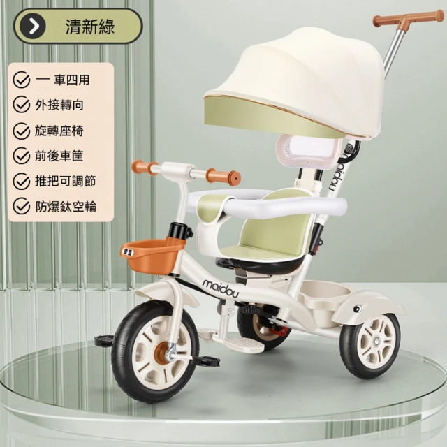 幼兒三輪車