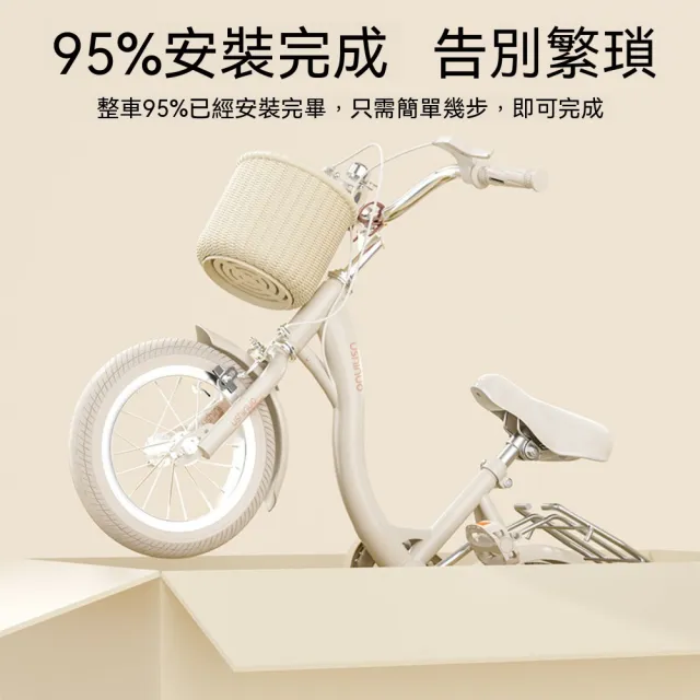 玖月奇跡 兒童單車 22寸適合8-15歲身高135-160cm 休閒單車 兒童腳踏車 玩耍腳踏車 預購12天
