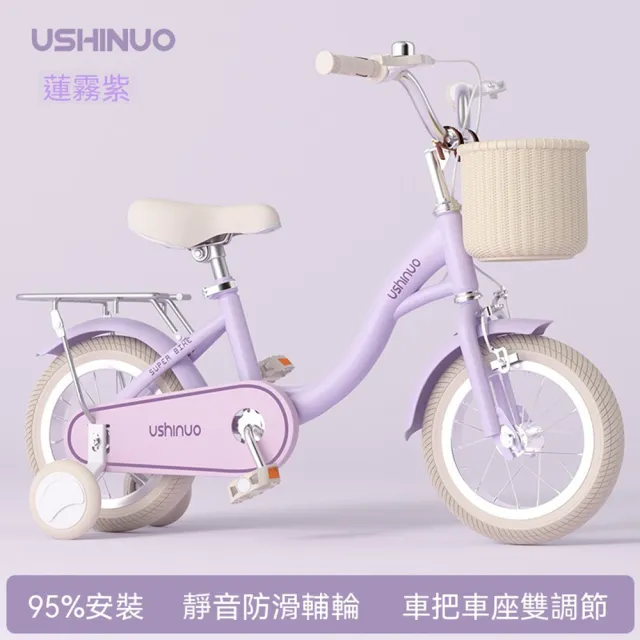 玖月奇跡 兒童單車 22寸適合8-15歲身高135-160cm 休閒單車 兒童腳踏車 玩耍腳踏車 預購12天