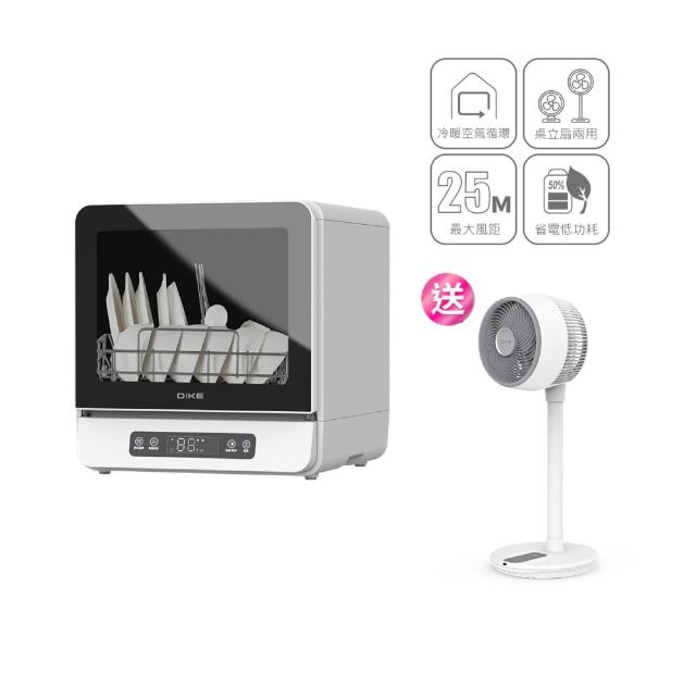 【DIKE】HKE700WT 5人份 全自動免安裝臭氧烘乾洗碗機