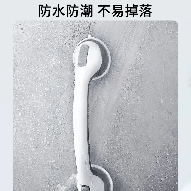 【The rare】免鑽孔強力吸盤浴室扶手(升級加長版/安全扶手/防滑把手/馬桶扶手/老人長輩孕婦防摔)