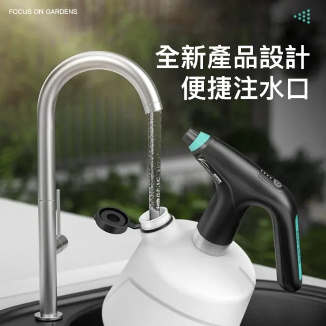 【GSBD】電動噴壺 澆花噴水壺 家用灑水壺 自動噴霧壺 清潔噴霧器 園藝澆花清潔適用 附延長杆+Type-C充電線
