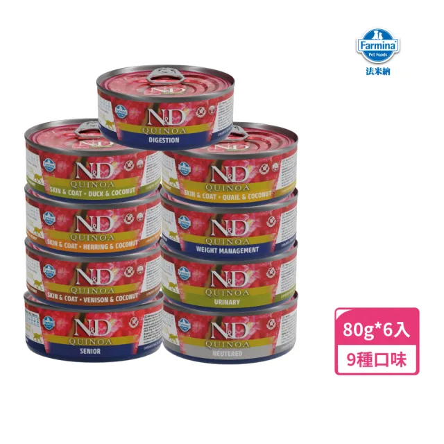 【2026】貓罐頭推薦10款高評價貓罐頭品牌排行 | 好吃美食的八里人