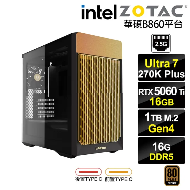 【NVIDIA】U7廿四核GeForce RTX 5060 Ti 16G{BHCM63Q36}電競電腦(Ultra 7 270K Plus/華碩B860/16G D5/1TB)