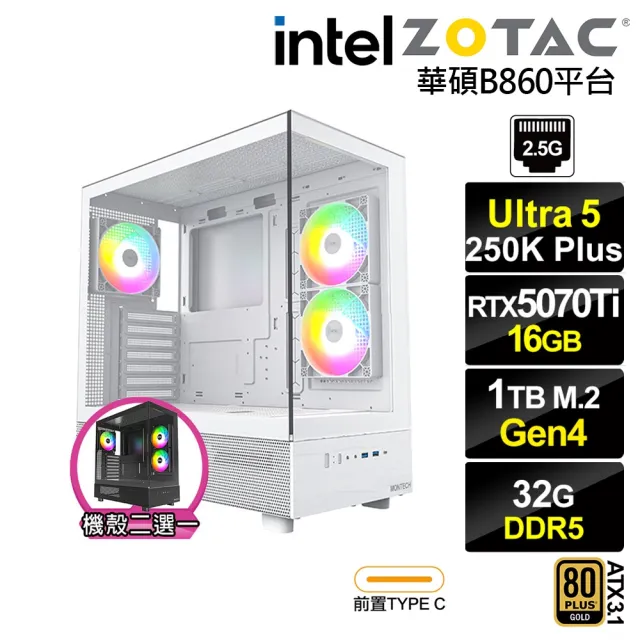 【NVIDIA】U5十八核GeForce RTX 5070 TI{BHCM63Q5B}電競電腦(Ultra 5 250K Plus/華碩B860/32G D5/1TB)