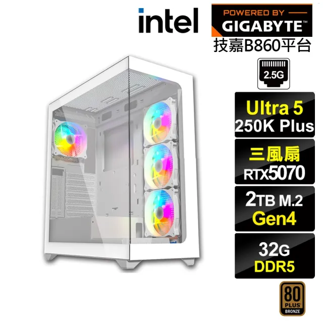 【技嘉平台】U5十八核GeForce RTX 5070{BHCM63Q68}電競電腦(Ultra 5 250K Plus/B860/32G D5/2TB)
