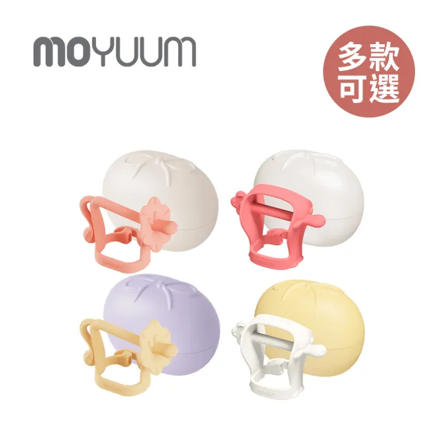 【MOYUUM】韓國 白金矽膠手環固齒器收納盒組-拇指系列(多款可選)