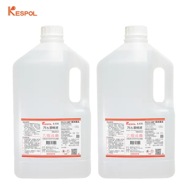 【克司博】75%酒精液 2桶組(4000ml/桶 防疫清潔)