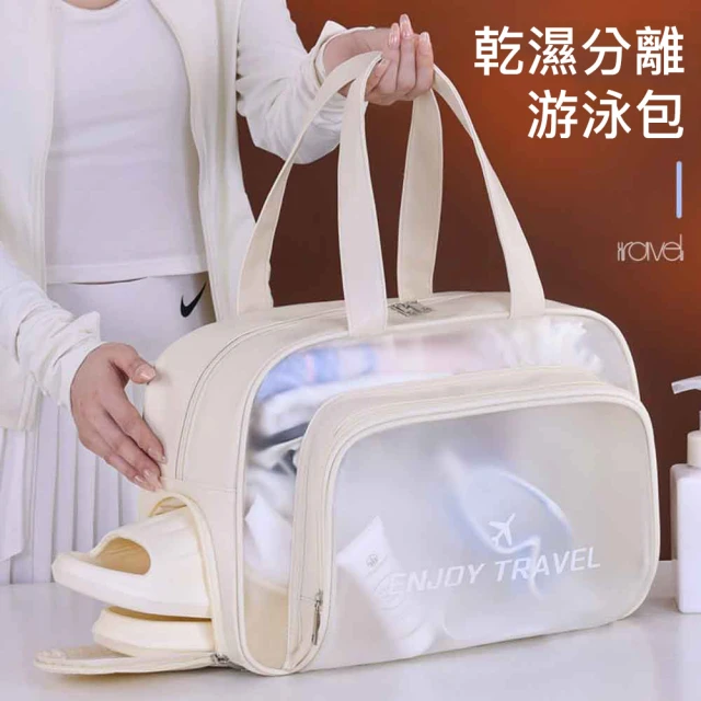 鞋子收納