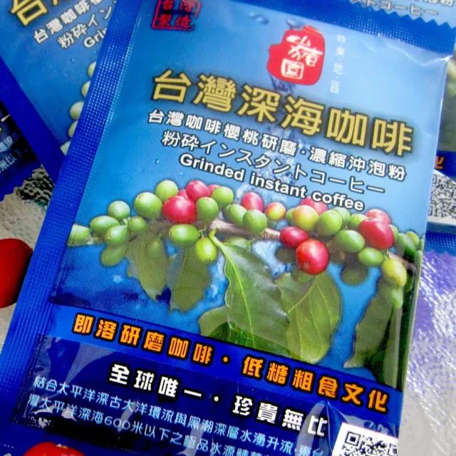 台灣深海咖啡/即溶研磨咖啡 (15包x6盒)
