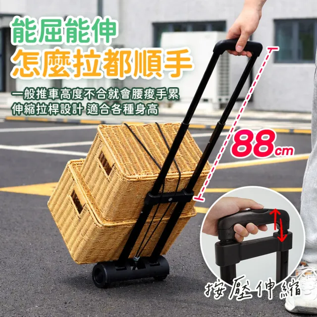 平板拖車 貨物推車 工具車 拉貨車 搬運車 拖板車 165-P23 迷你小推車 手拉車 摺疊手拉車 買菜車