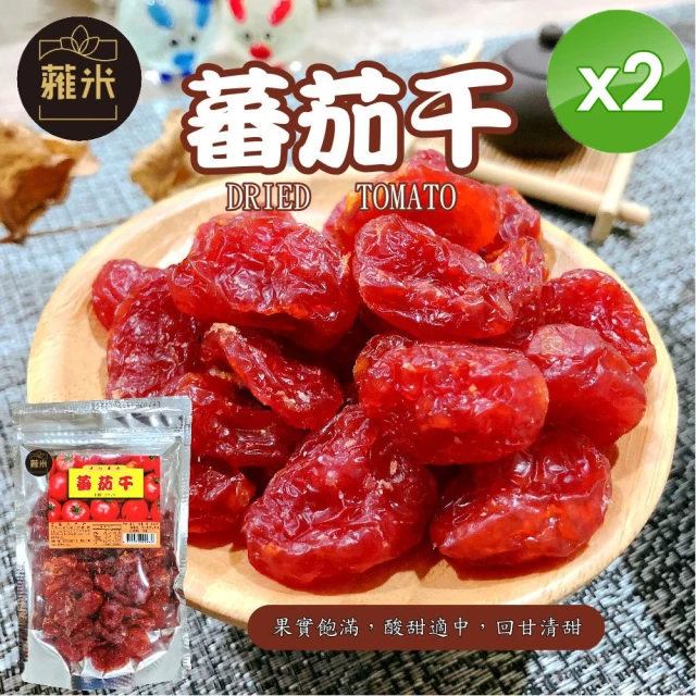 番茄乾
