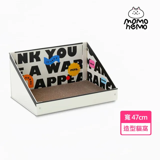 momo home 字母塗鴉開放式貓窩(貓抓板 貓屋 造型貓抓板 貓玩具用品)