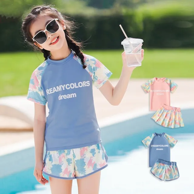 【橘魔法】大童 彩色迷彩網眼短袖泳衣+泳褲 褲裙 泳裝 內有安全褲 游泳課 少女 青少年 學生泳衣 女童 兒童