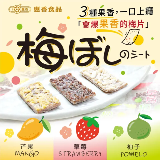 【2026】莓果乾推薦ptt》10款高評價人氣品牌排行榜 | 好吃美食的八里人