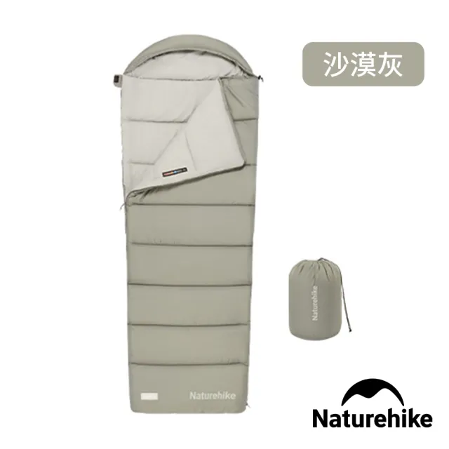 【Naturehike】超值2入組 MS500可機洗帶帽信封睡袋 WS023(台灣總代理公司貨)