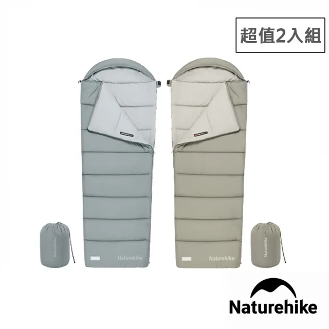 【Naturehike】超值2入組 MS500可機洗帶帽信封睡袋 WS023(台灣總代理公司貨)