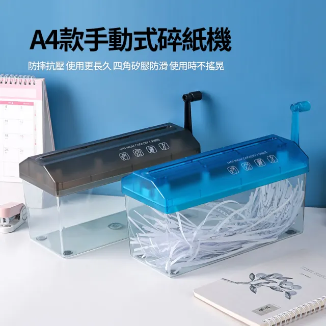 【2026】家用碎紙機推薦10款高評價人氣品牌排行榜 | BALIMAN情報局