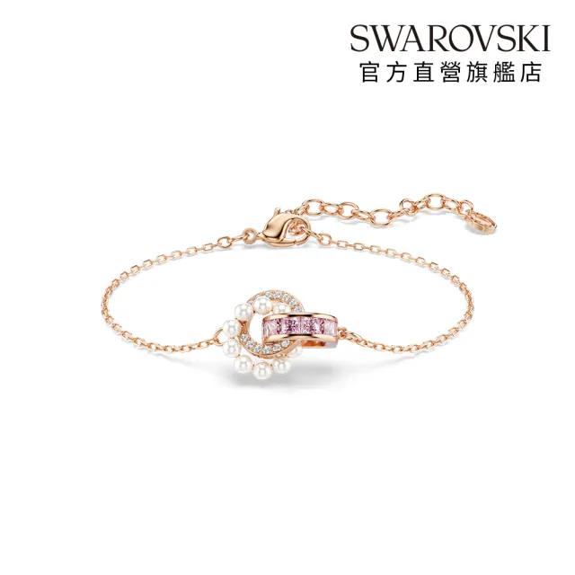 【SWAROVSKI 施華洛世奇】官方直營 Connexus 手鏈 水晶珍珠 粉紅色  | 5741336 (情人節禮物)