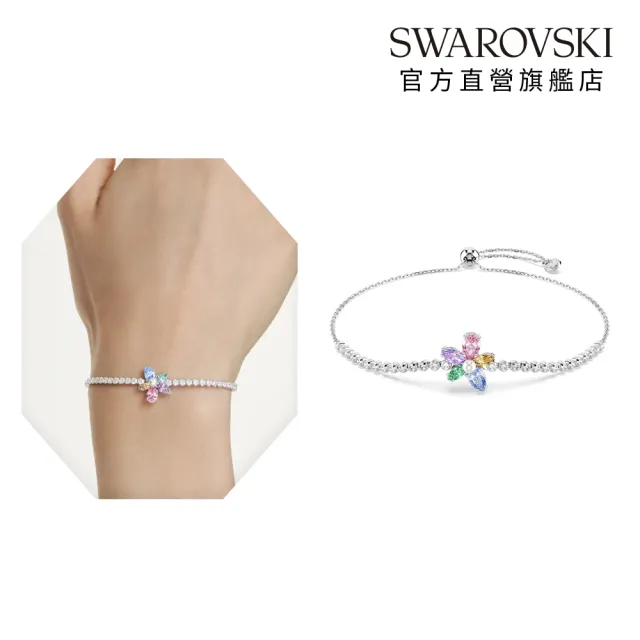 【SWAROVSKI 施華洛世奇】官方直營 Ariana Grande x Swarovski 花朵手鏈 混合式切割 漸層色 | 5749187