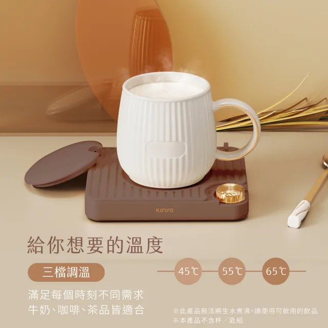 【KINYO】智能恆溫暖杯墊 保溫杯墊 恆溫杯墊(CWS-96 不挑杯型)