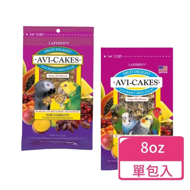 【Lafeber 樂飛寶】歡樂水果脆餅 鳥飼料 鸚鵡飼料 8oz/包