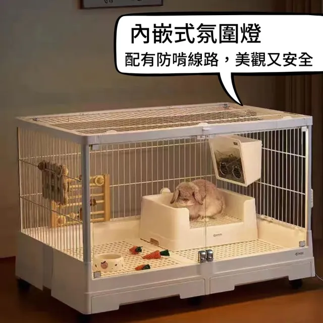 【PPS 寵物補給站】豪華前景兔籠 100型 全景兔籠 單個入