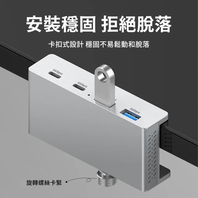【OMG】4口USB集線器 USB2.0擴展塢 顯示器固定卡扣式USB HUB 即插即用高速傳輸 USB擴充器（電腦筆電適用）