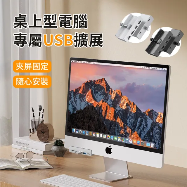 【2026】高速usb集線器推薦10款高評價人氣品牌排行榜 | BALIMAN情報局
