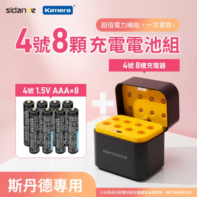 【2026】充電電池推薦ptt》10款高評價人氣品牌排行榜 | 好吃美食的八里人