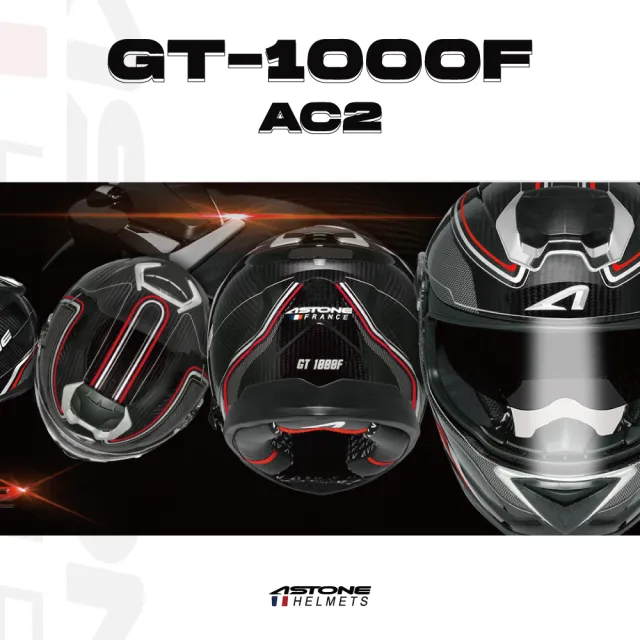 【ASTONE】官方直營-GT-1000F AC2 碳纖維全罩式安全帽(碳纖/藍 碳纖/紅 白/綠)