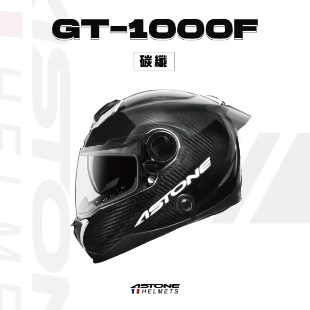 【ASTONE】官方直營-GT-1000F 全罩式安全帽(碳纖)