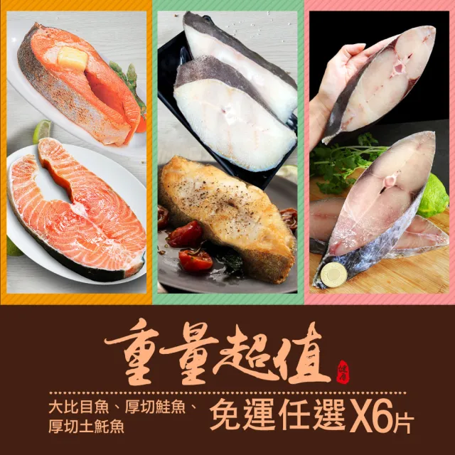 【2026】鱸魚片推薦ptt》10款高評價人氣品牌排行榜 | 好吃美食的八里人