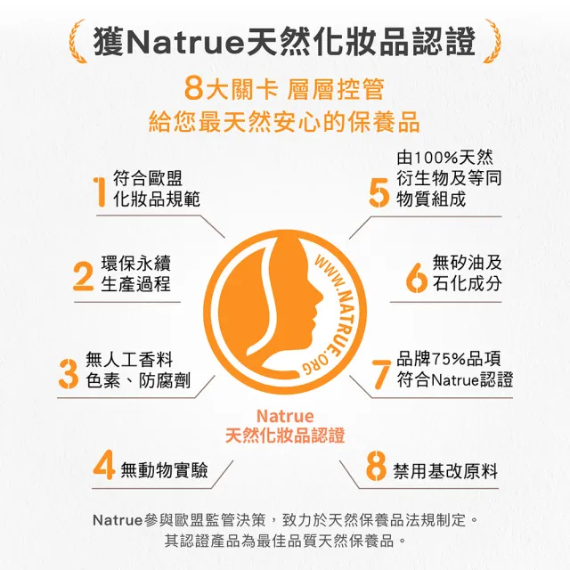【cosnature 德國植萃】沙棘抗老緊緻精華霜 30ml(天然認證 緊緻毛孔 淡化細紋 保濕 修復)