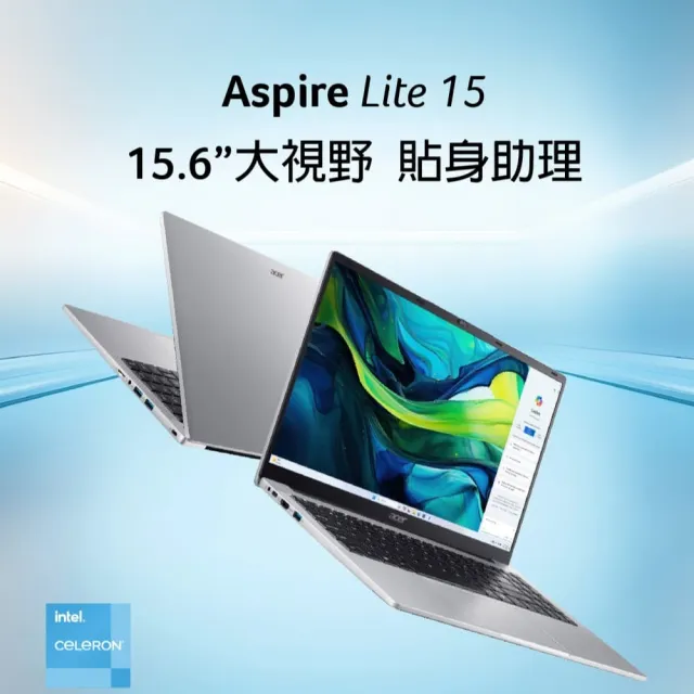 【Acer 宏碁】Office2024★15.6吋N4500輕薄文書筆電(Aspire Lite/AL15-32P-C73T/N4500/8G/128G/W11)