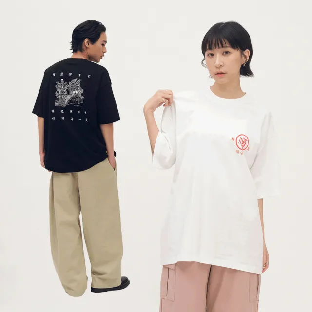 【plain-me】JNP 短袖 涼感防曬 短T 休閒上衣 埔鹽順澤宮-順_JNP01112-261