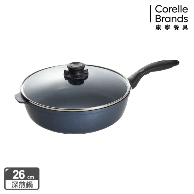 【CorelleBrands 康寧餐具】WORLD KITCHEN 大金藍寶石鑄造不沾深煎鍋26cm(含蓋)/平煎鍋28cm(含蓋)-兩款任選