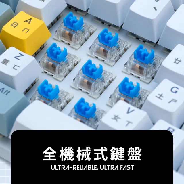 【e-Power】GX5800 青軸機械式 電競鍵盤 冬霜白/冰霧藍 MK-B(撞色 有線鍵盤 青軸)