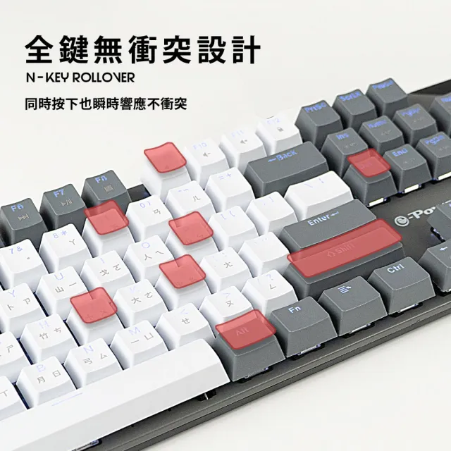 【e-Power】GX5800 青軸機械式 電競鍵盤 冬霜白/冰霧藍 MK-B(撞色 有線鍵盤 青軸)